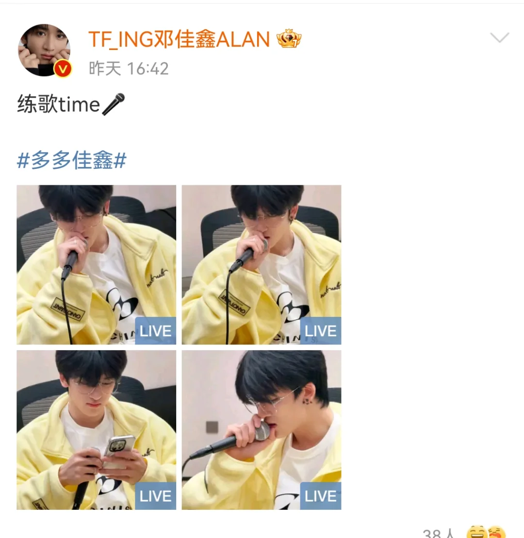 还有谁没有做铁粉