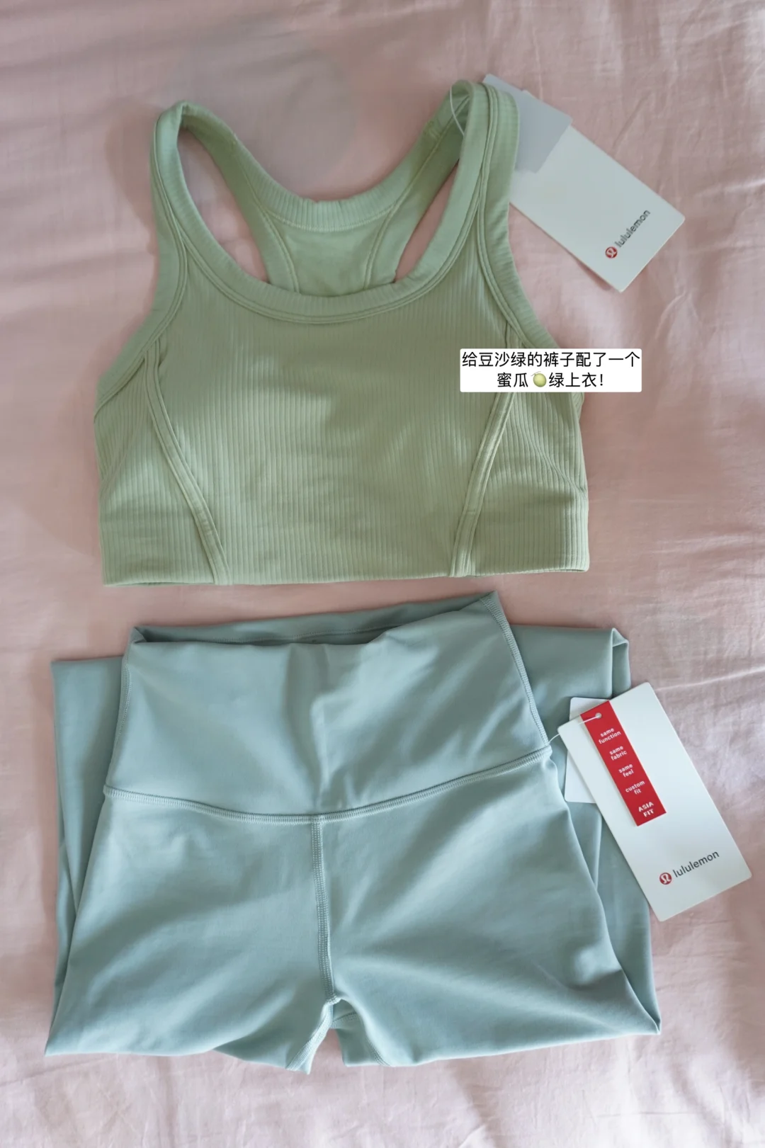 把瑜伽服焊在身上！