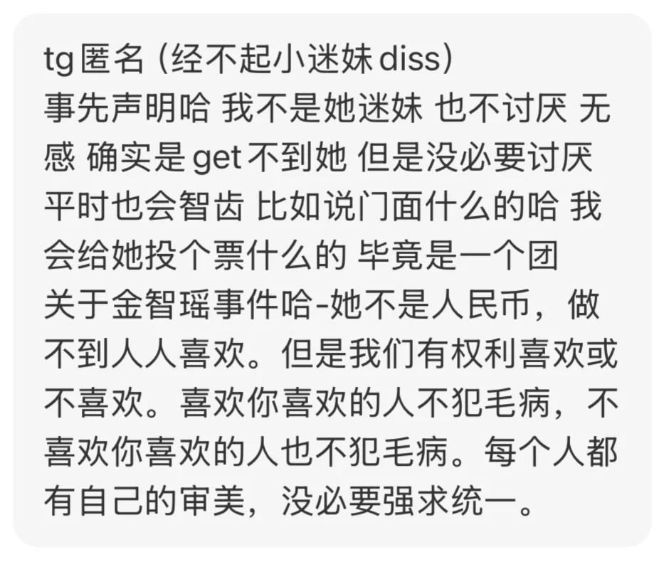 2️⃣3️⃣3️⃣第一，我不叫楚雨寻，第二…