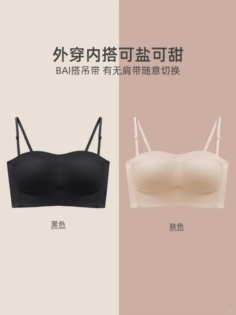 无痕内衣夏季女薄款大胸显小聚拢收副乳防下