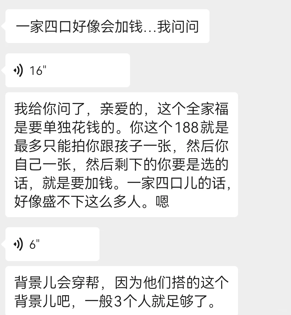 能劝一个是一个，别再掉进肖像大师团队的坑