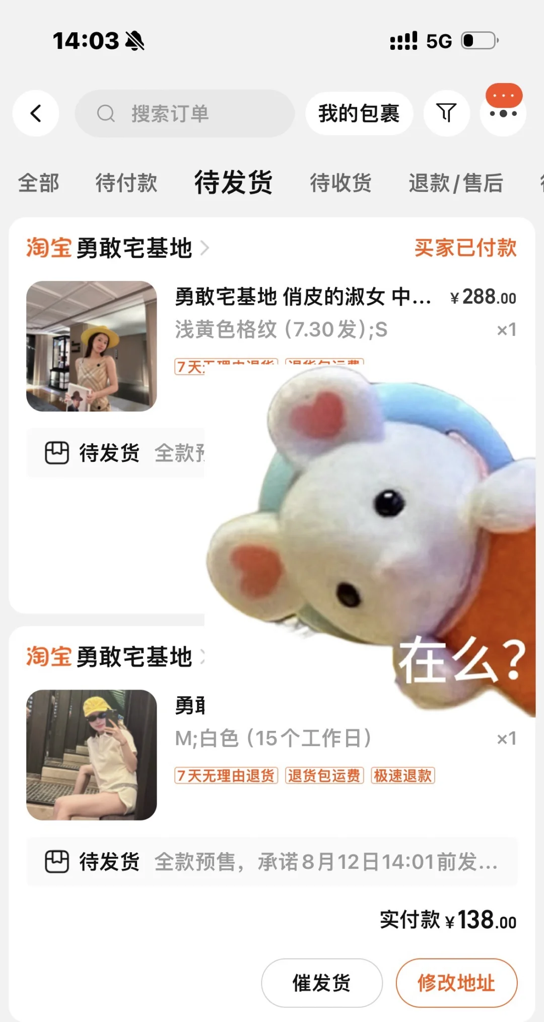 宅女格子裙已收到哈哈哈哈哈哈哈哈哈