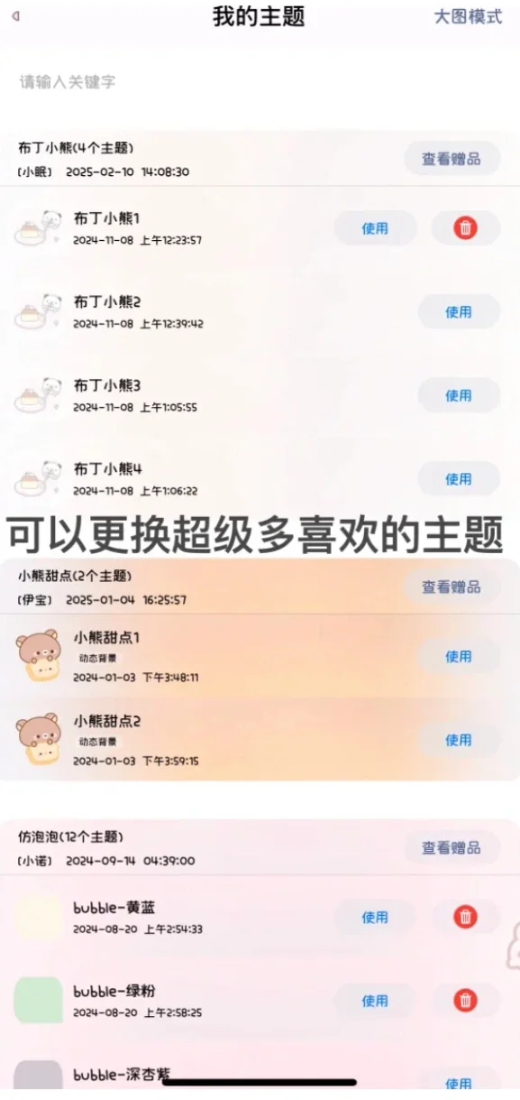 当我花了15🥕买了个定制v