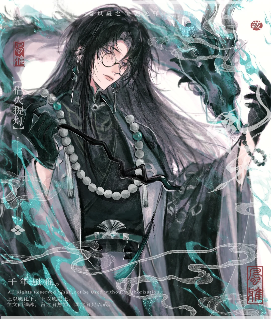 红尘不似雪，深天有残月