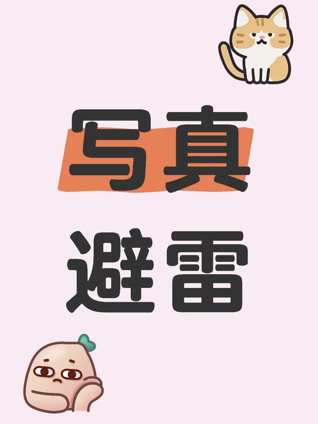 深圳拍摄写真避雷(理性版)