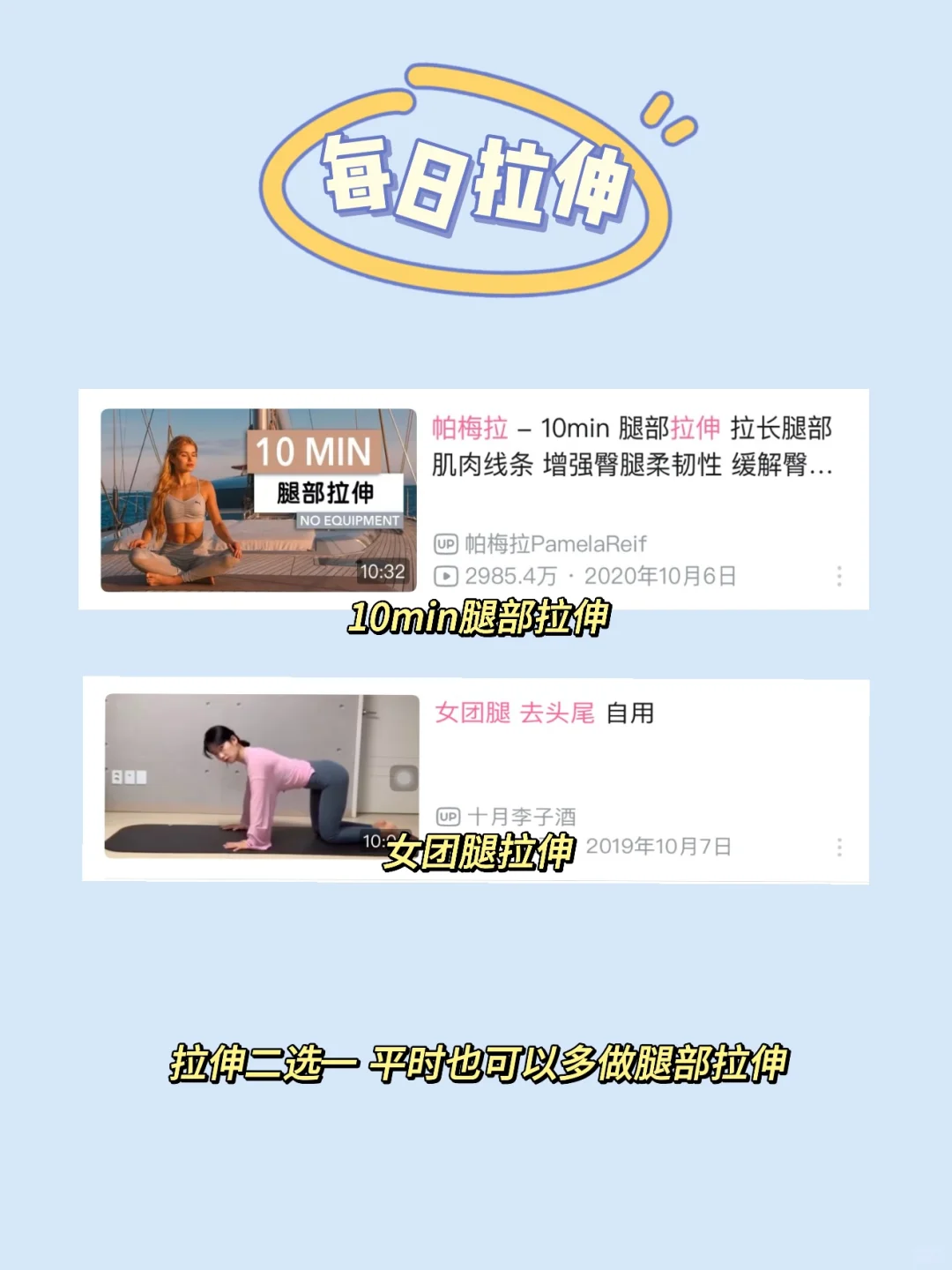 165/84，大腿围42一期瘦腿干货🦵