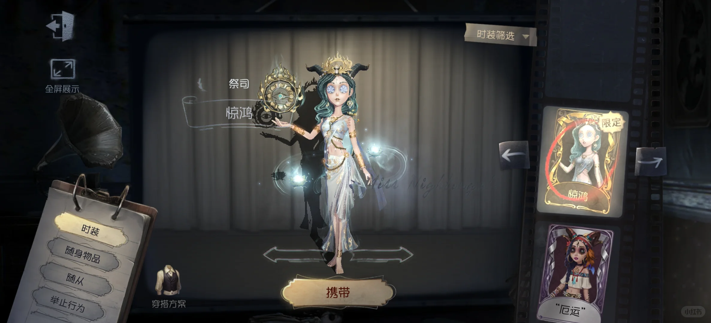 来玩排位战袍刻板印象
