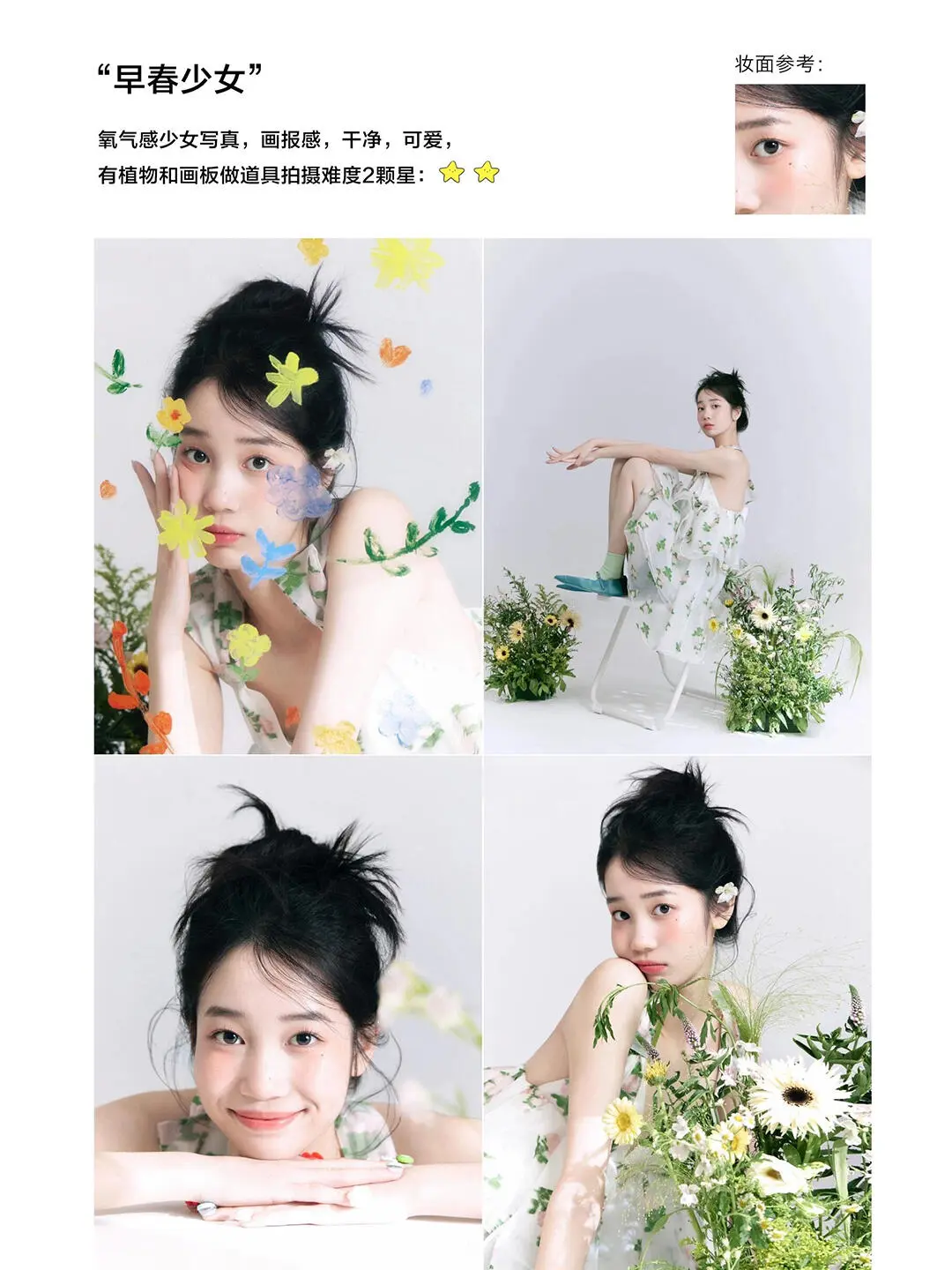 深圳一家女士写真馆📷不可错过的选择