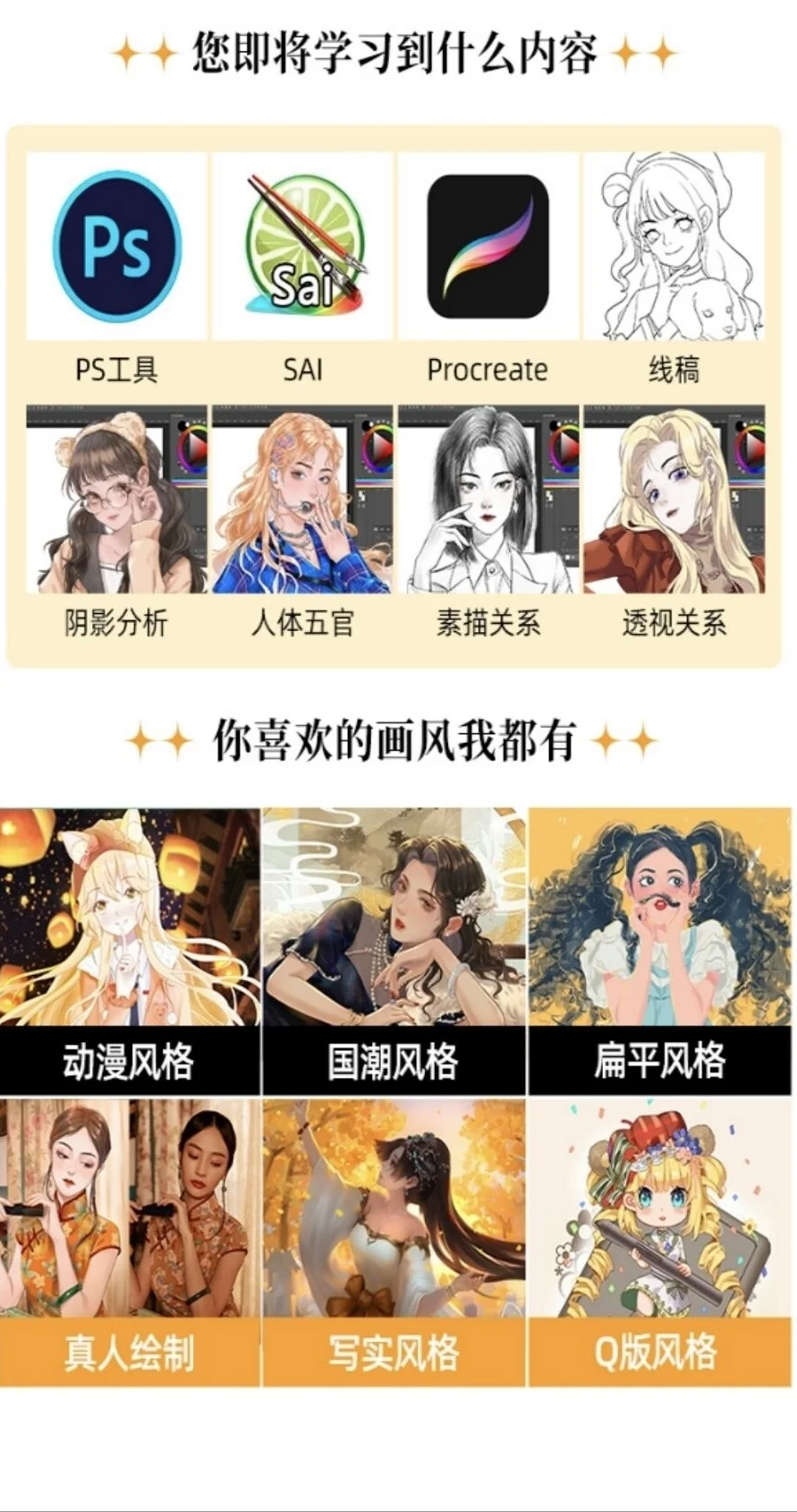 用模板也能练控笔吗？！？🔥