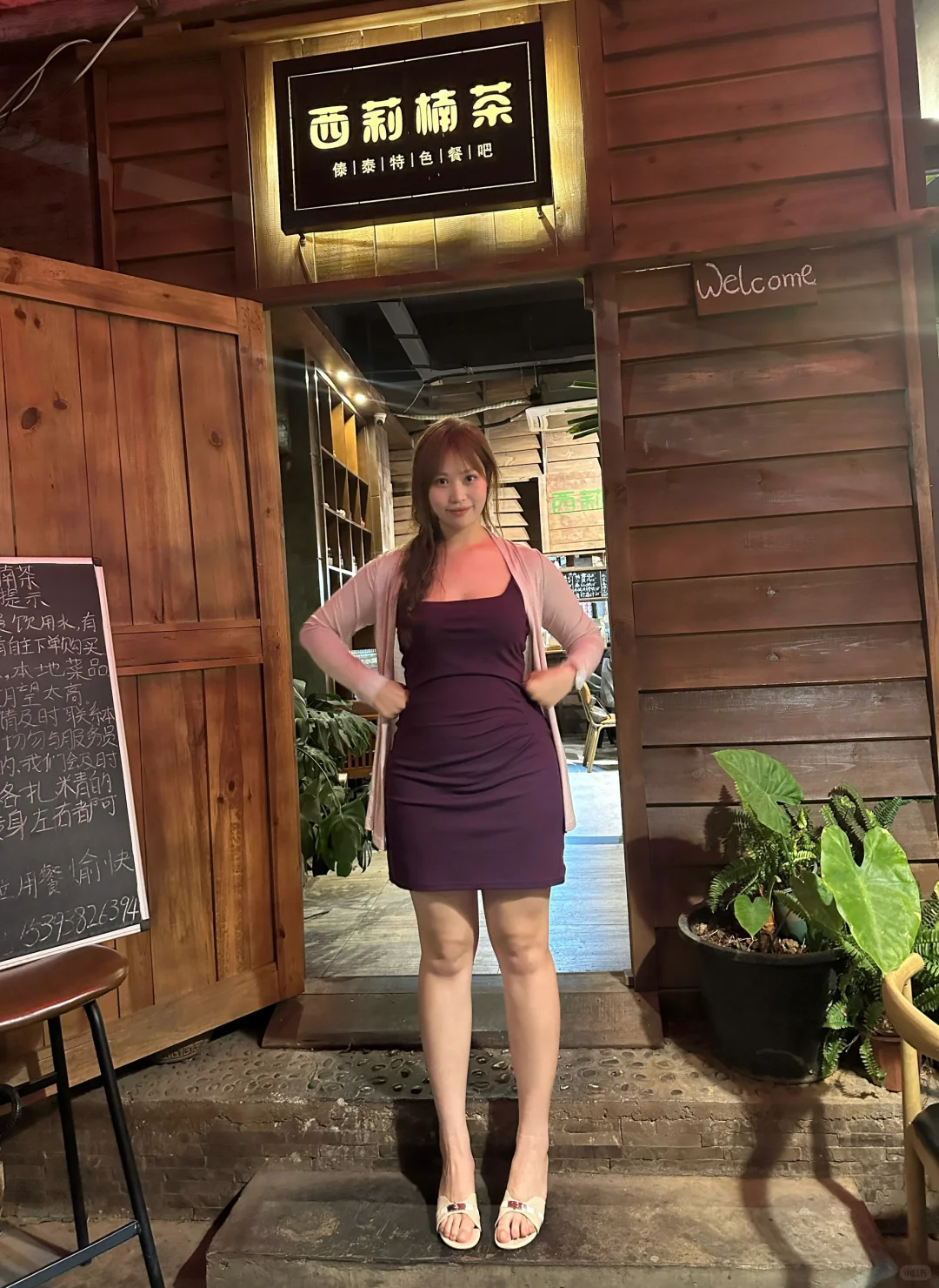 170 150斤｜太有女人味了！太喜欢了～💜