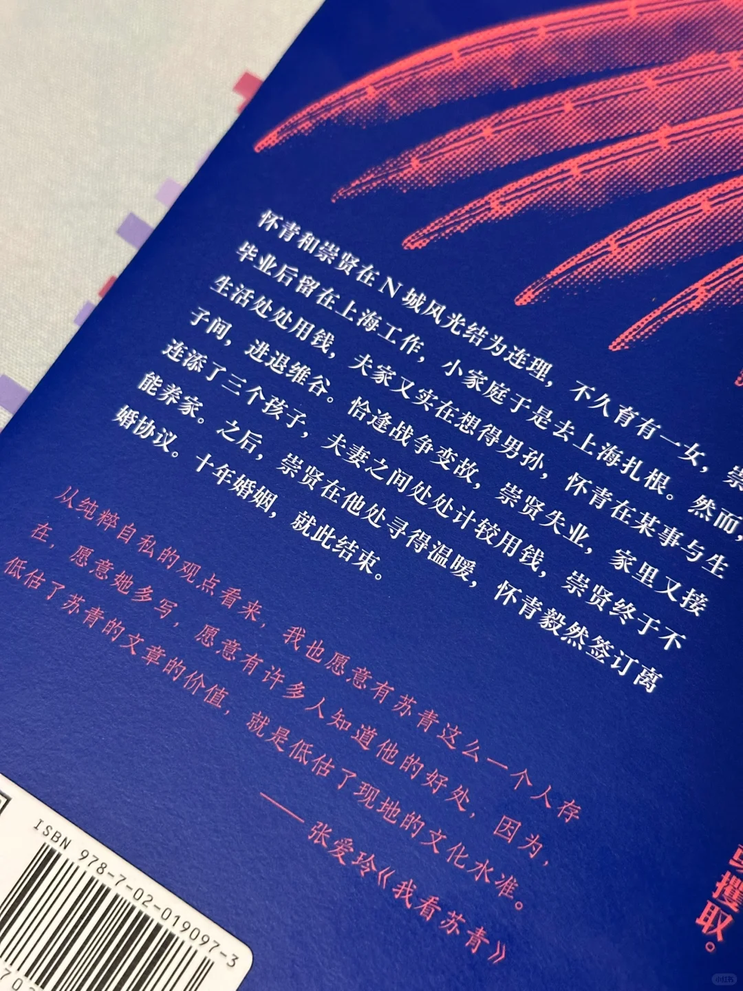 太爱这本书了！所有女生去读，早读早醒悟！！