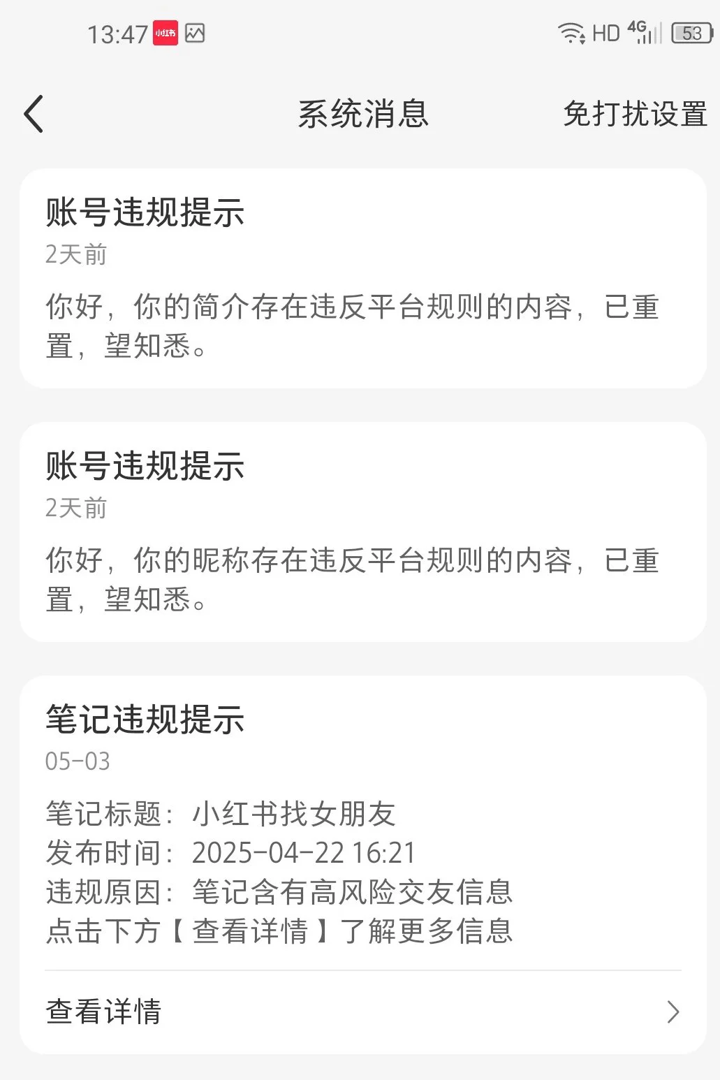 帮我起个名字