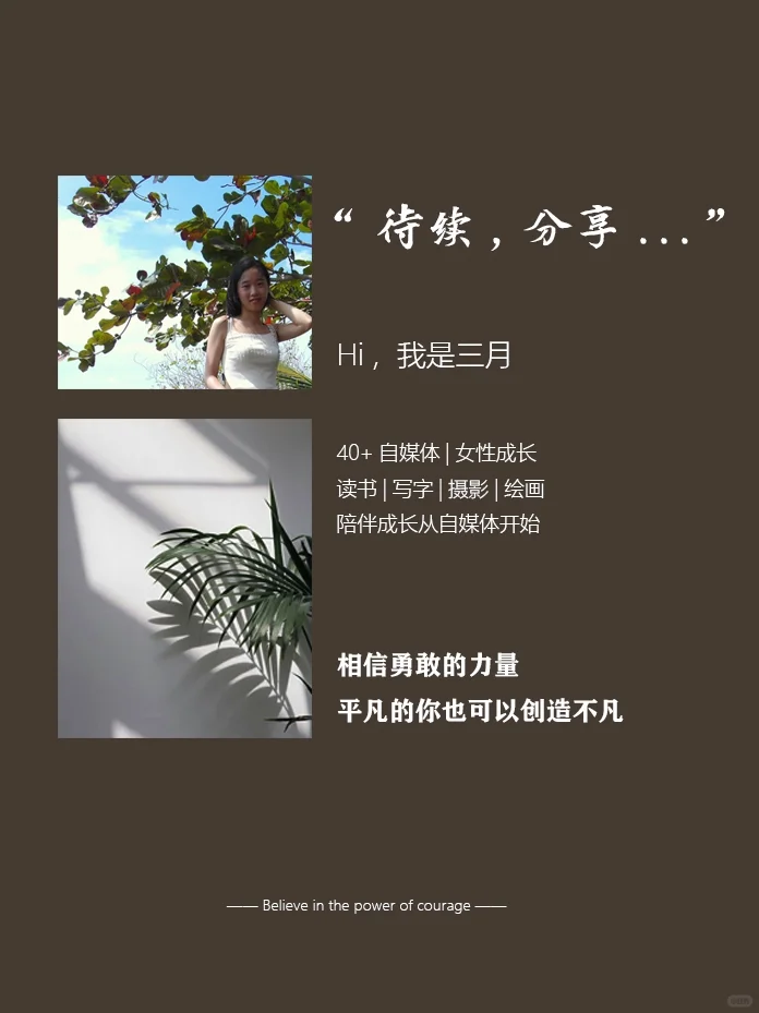 形象是三观还是五官?