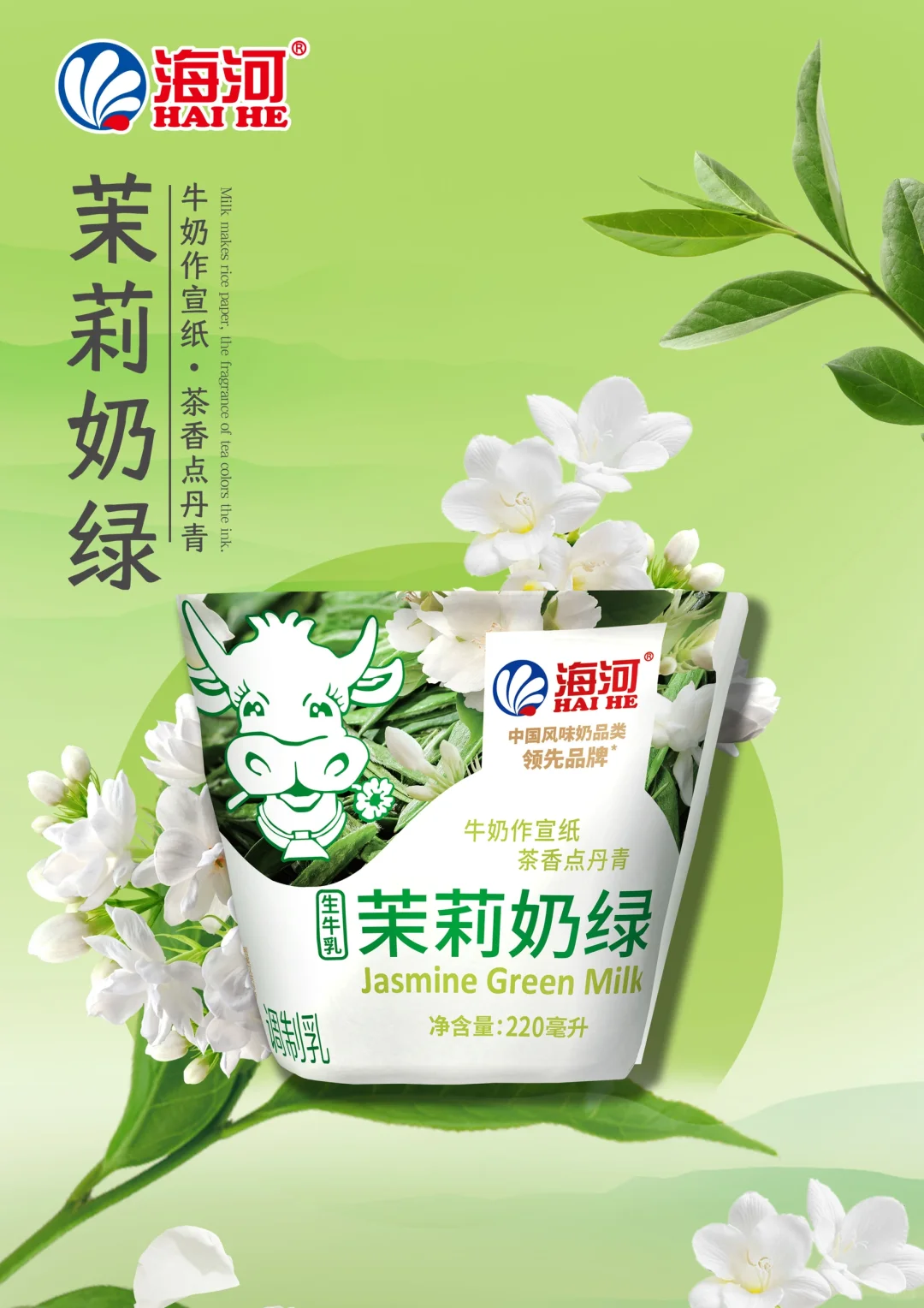 是谁打翻了茶盏？