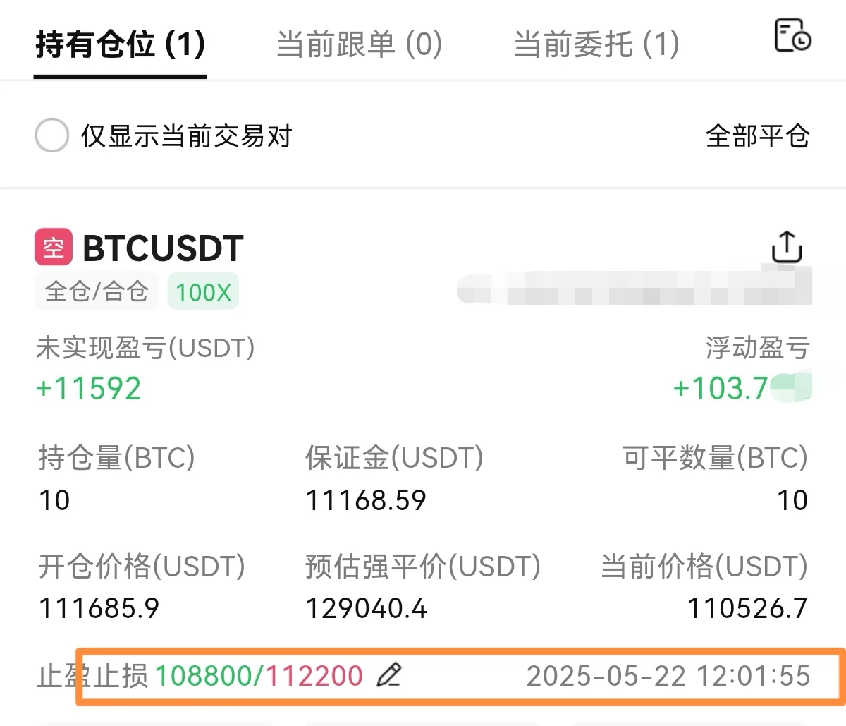 又是1000点了，还是不跑