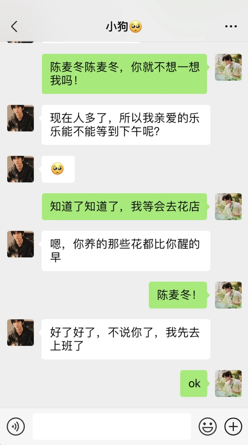 冬乐only