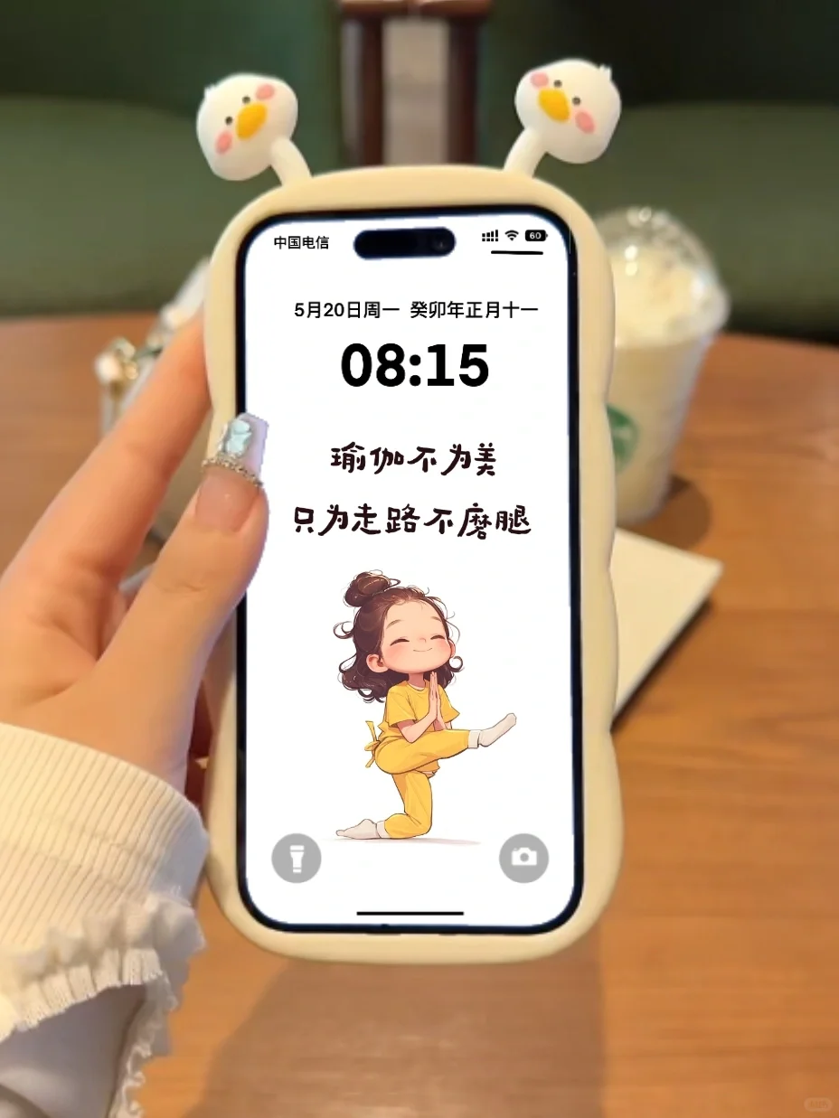 瑜伽女孩～再瘦一点行不行