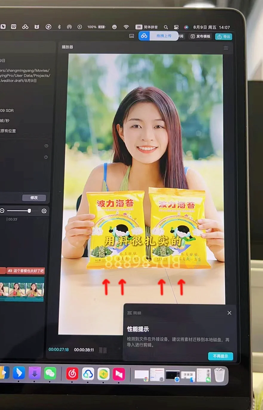 短视频口播模特看过来，口条好，长期需要女模