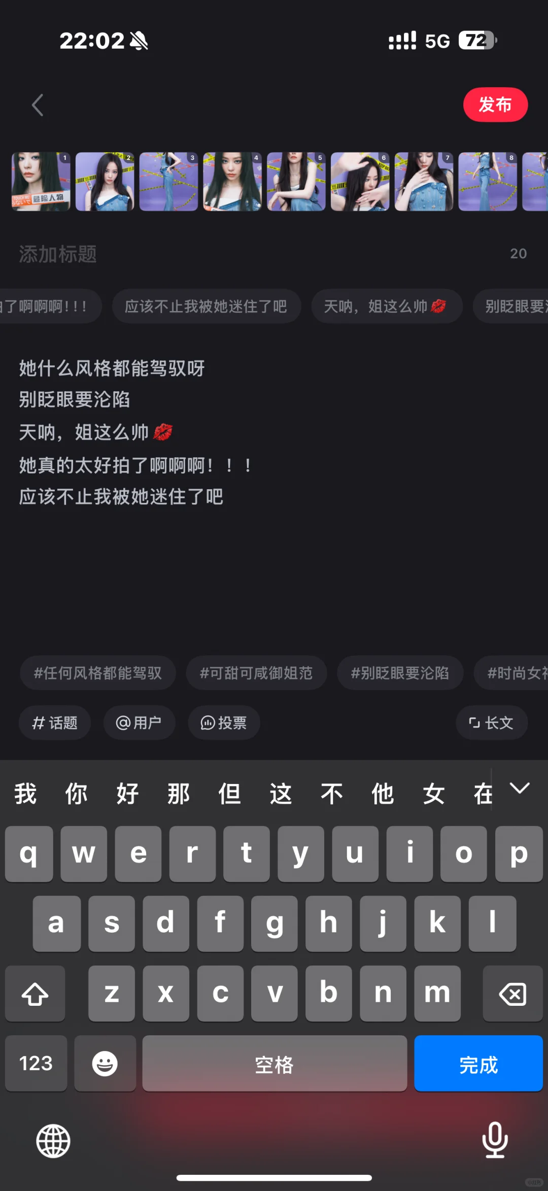 出门在外，身份是🍠给的😂