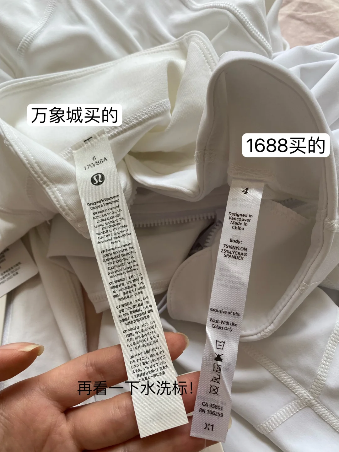 姐妹们！别再相信lululemon有代工平替了！