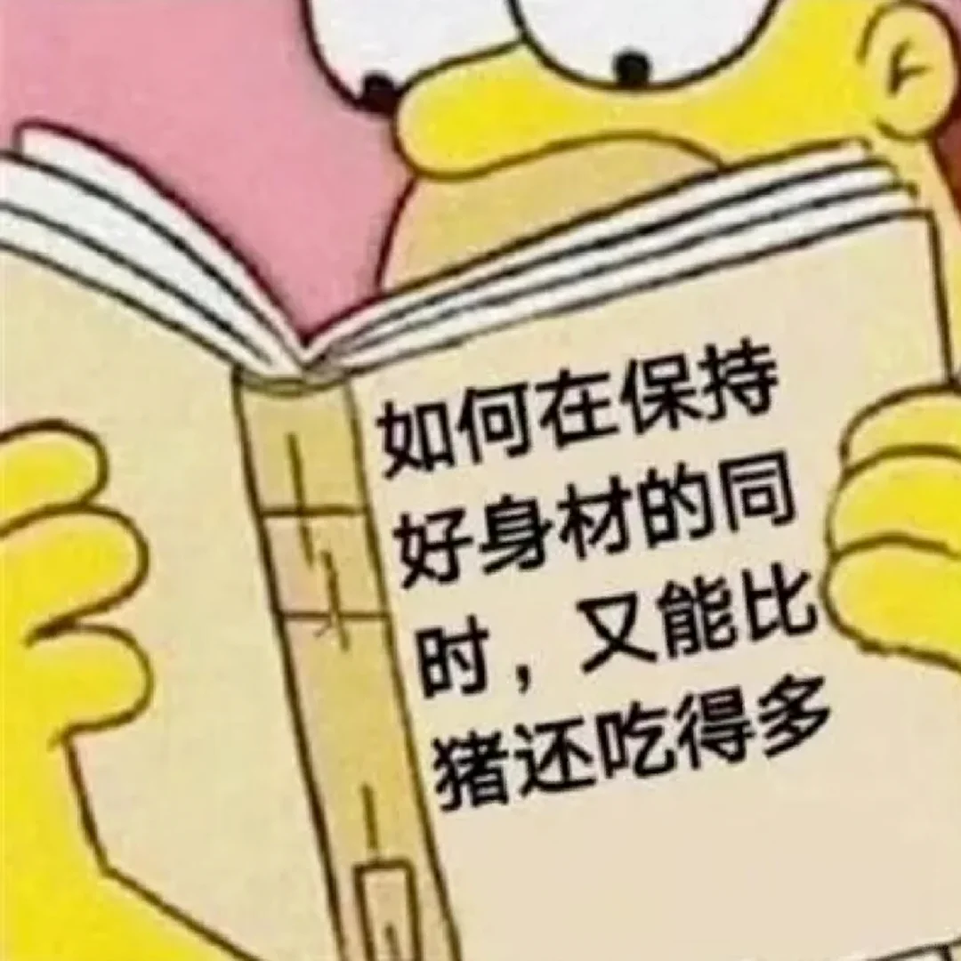 我们健身撸铁女是这样的