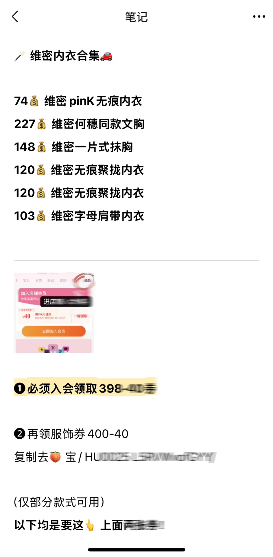 把握好入手时机 真的很香