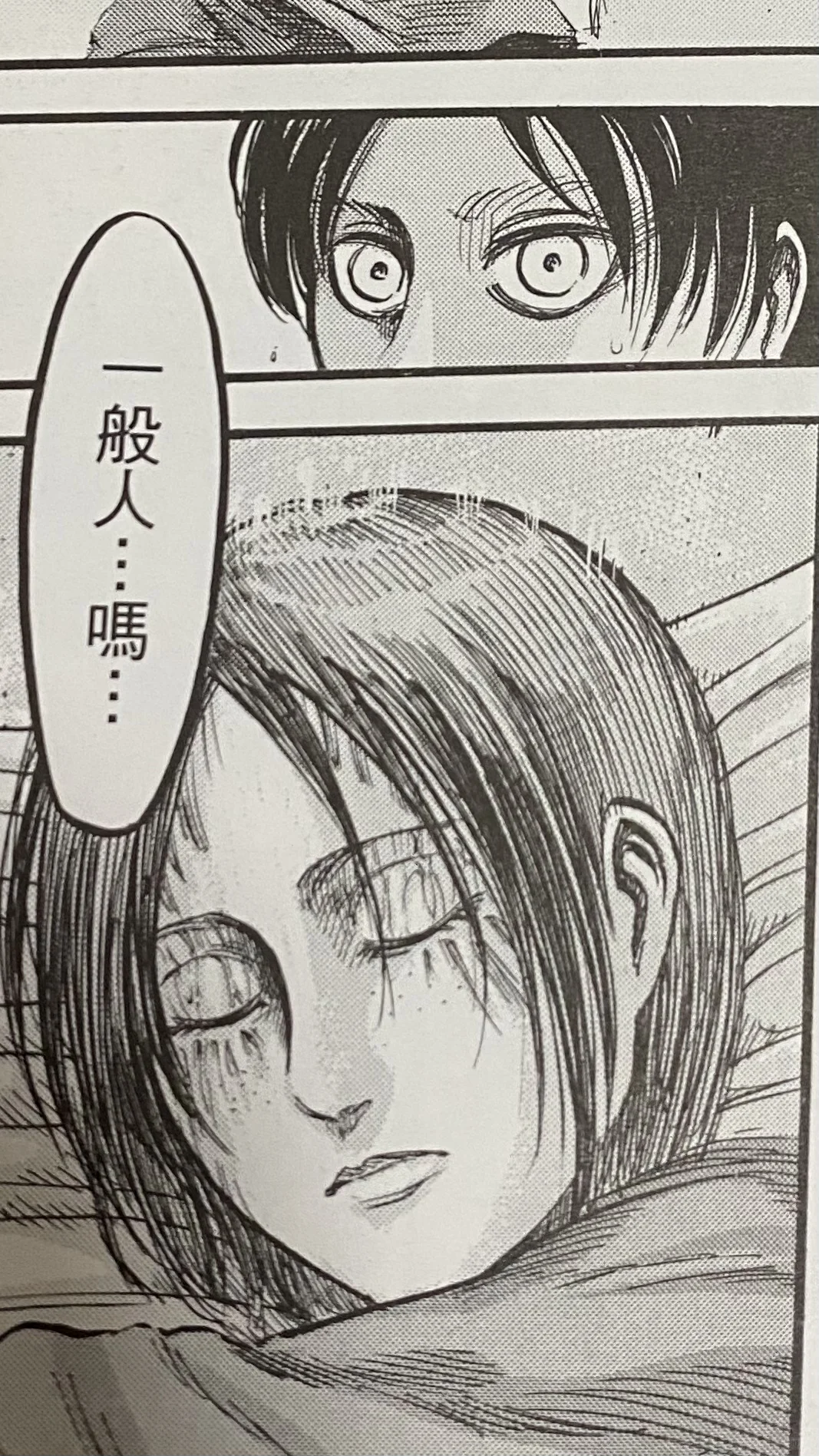 希丝特莉亚喜欢上尤弥尔也是人之常情