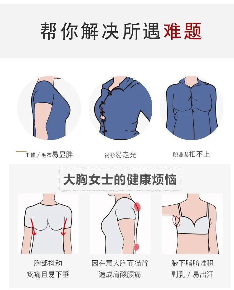 无肩带内衣女薄款大胸显小防滑聚拢收副乳防