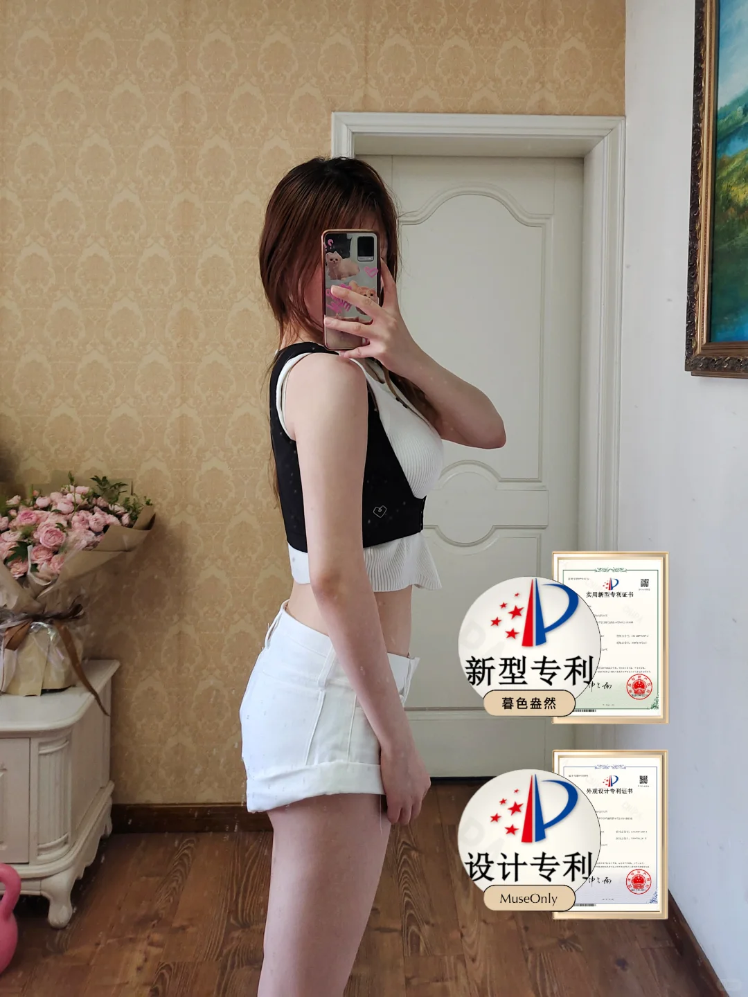 暮色盎然美胸衣｜体态魔法师24h在线