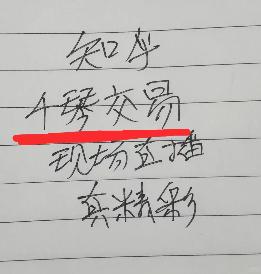 女大学生被曝光后