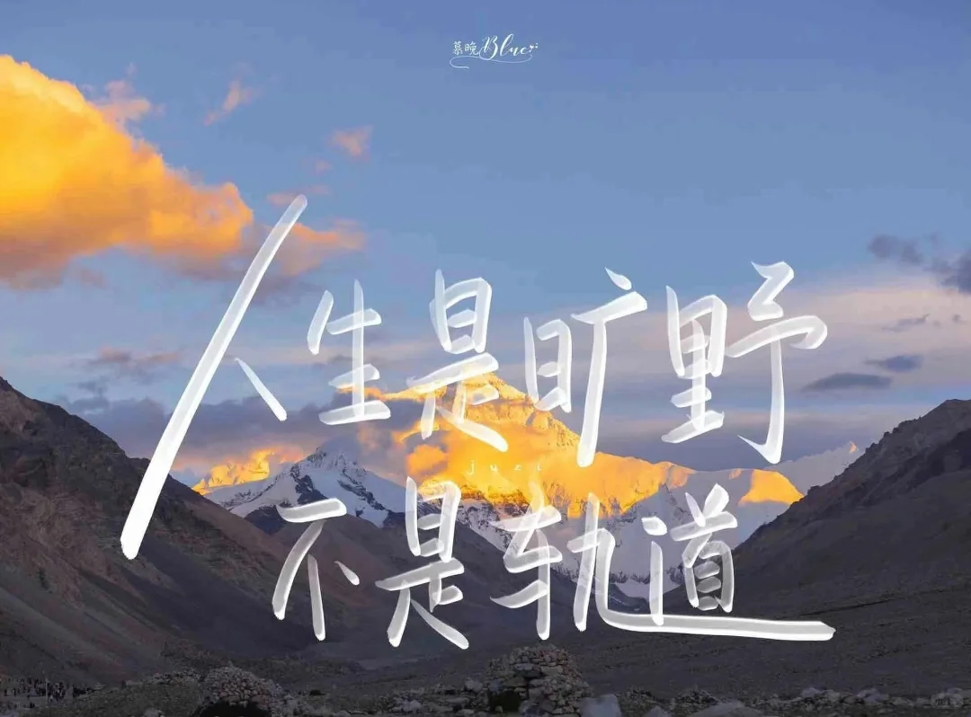 适合考公人|高清励志壁纸分享（iPad篇）