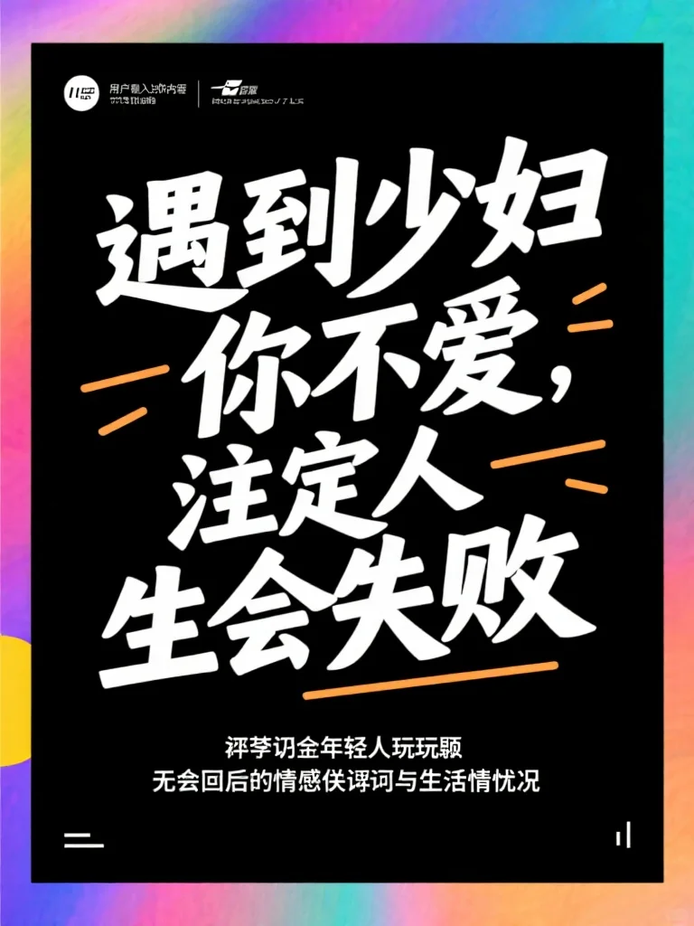 佳人醉了