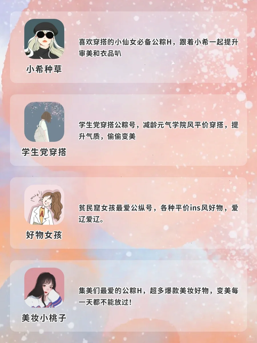 情话多说一点，社交多爱一点❤️
