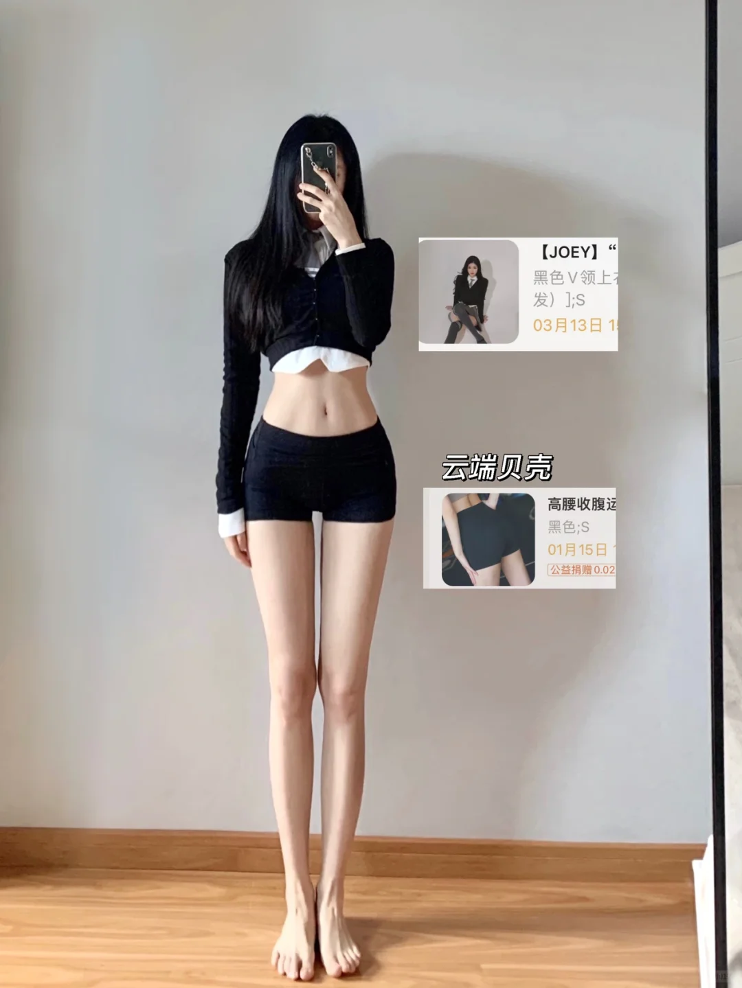 每天都被问🔗的几套衣服、瑜伽服！！看这里！