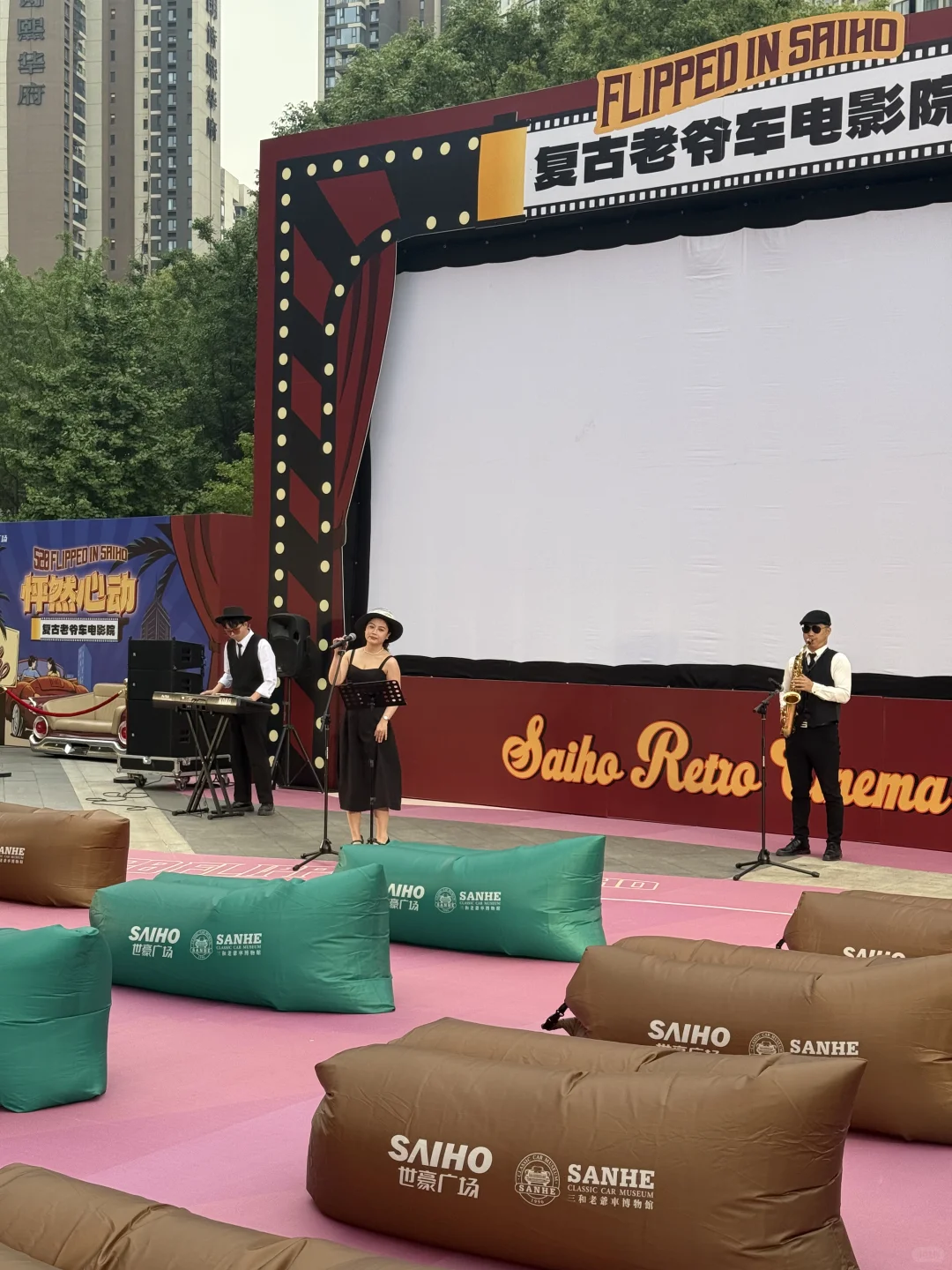 欢迎来到80年代📺我在成都街头穿越啦