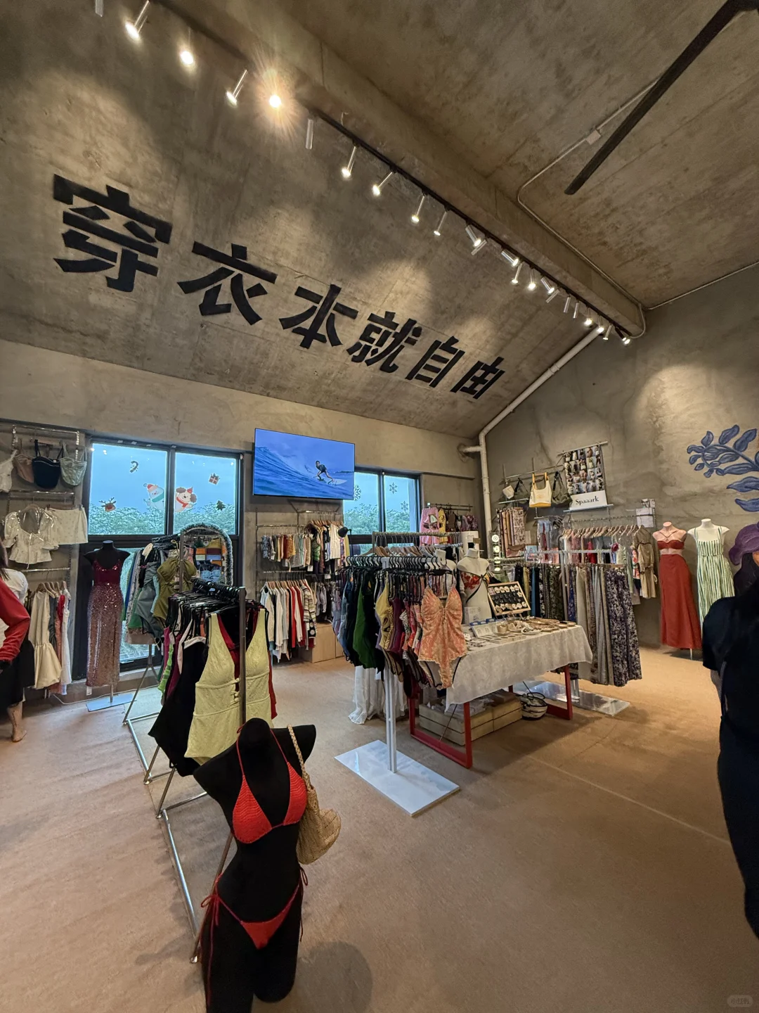 来万宁—实现穿衣自由