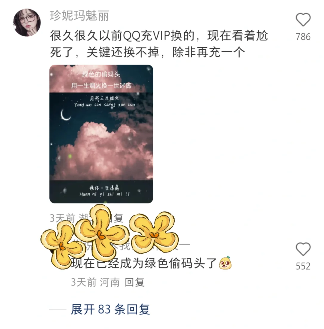 太好了，我有救了!