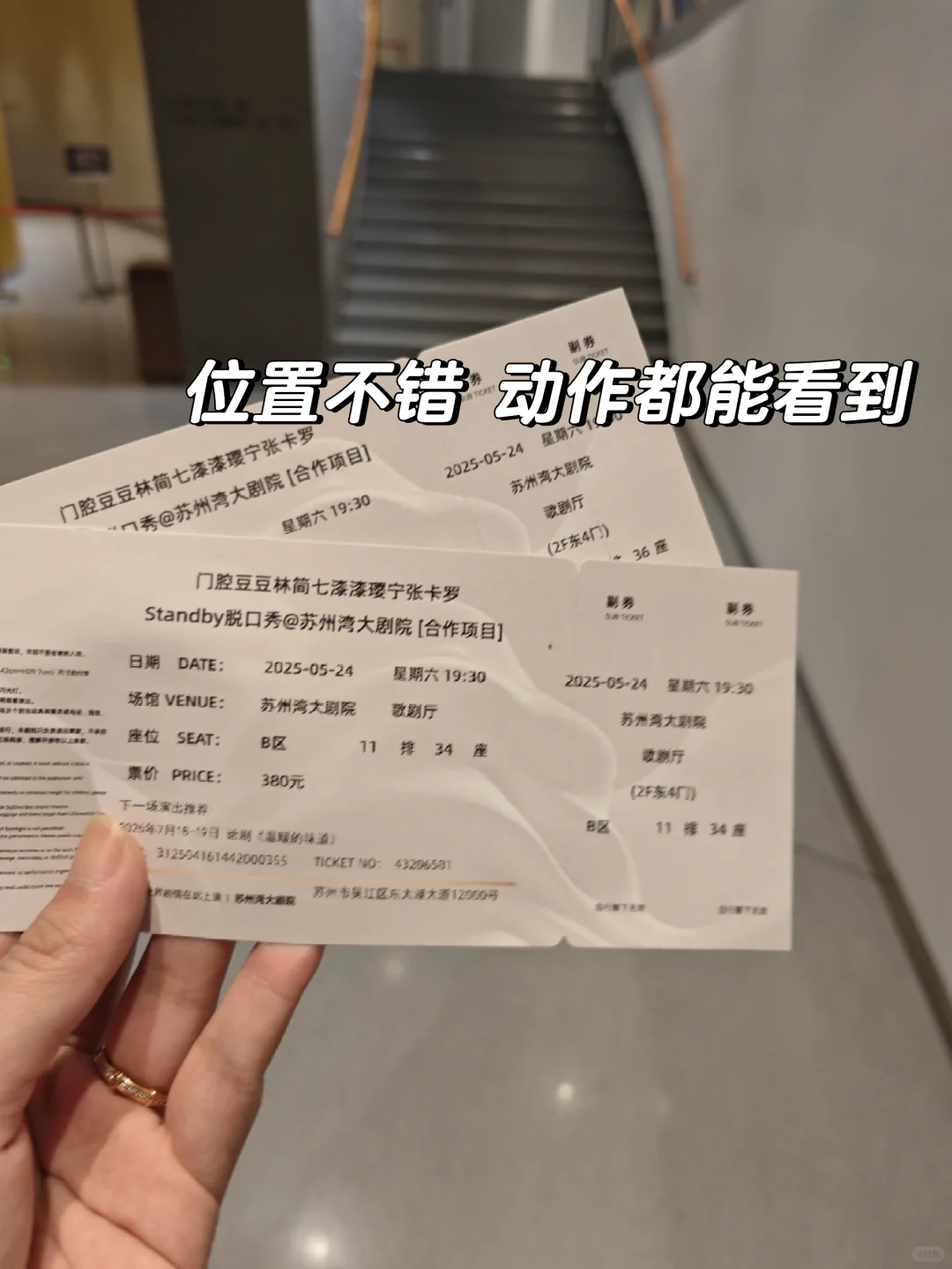 来看这次豆豆脱口秀人很多