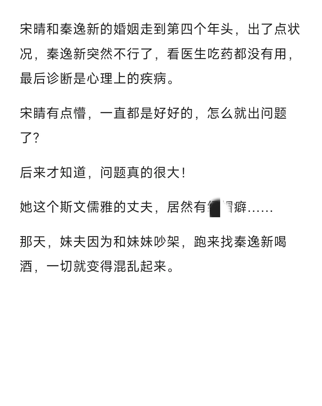 夏多老师的文太香啦❗❗