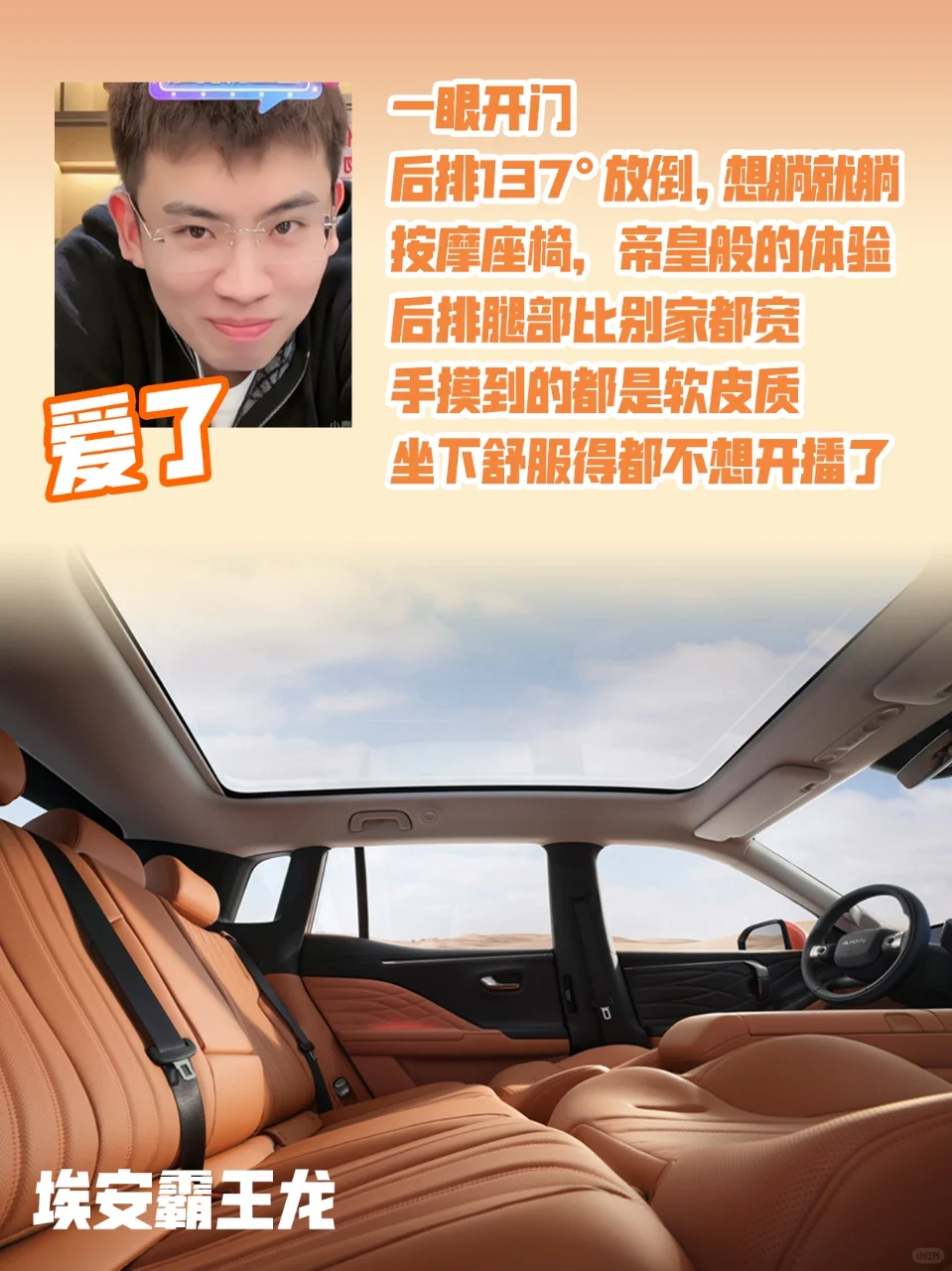 听泉鉴宝直播间惊现“硬广”，网友笑不活了