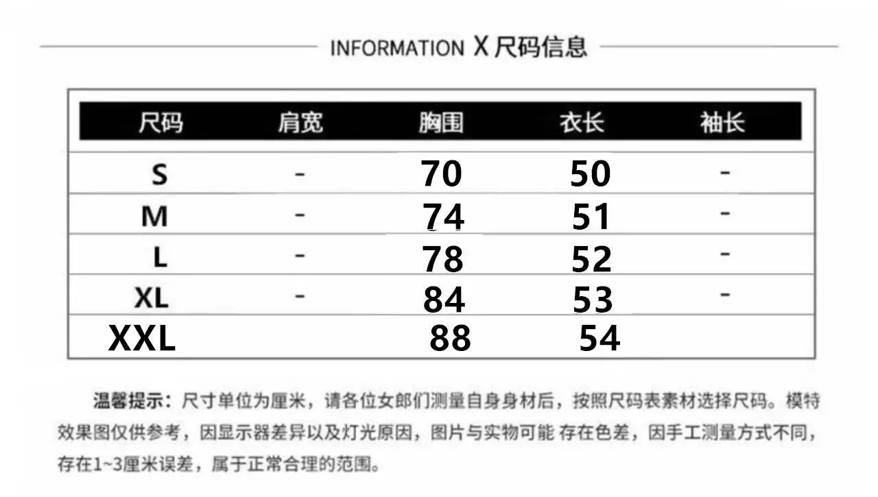 白色纯棉u领小吊带背心女夏季修身纯色内搭