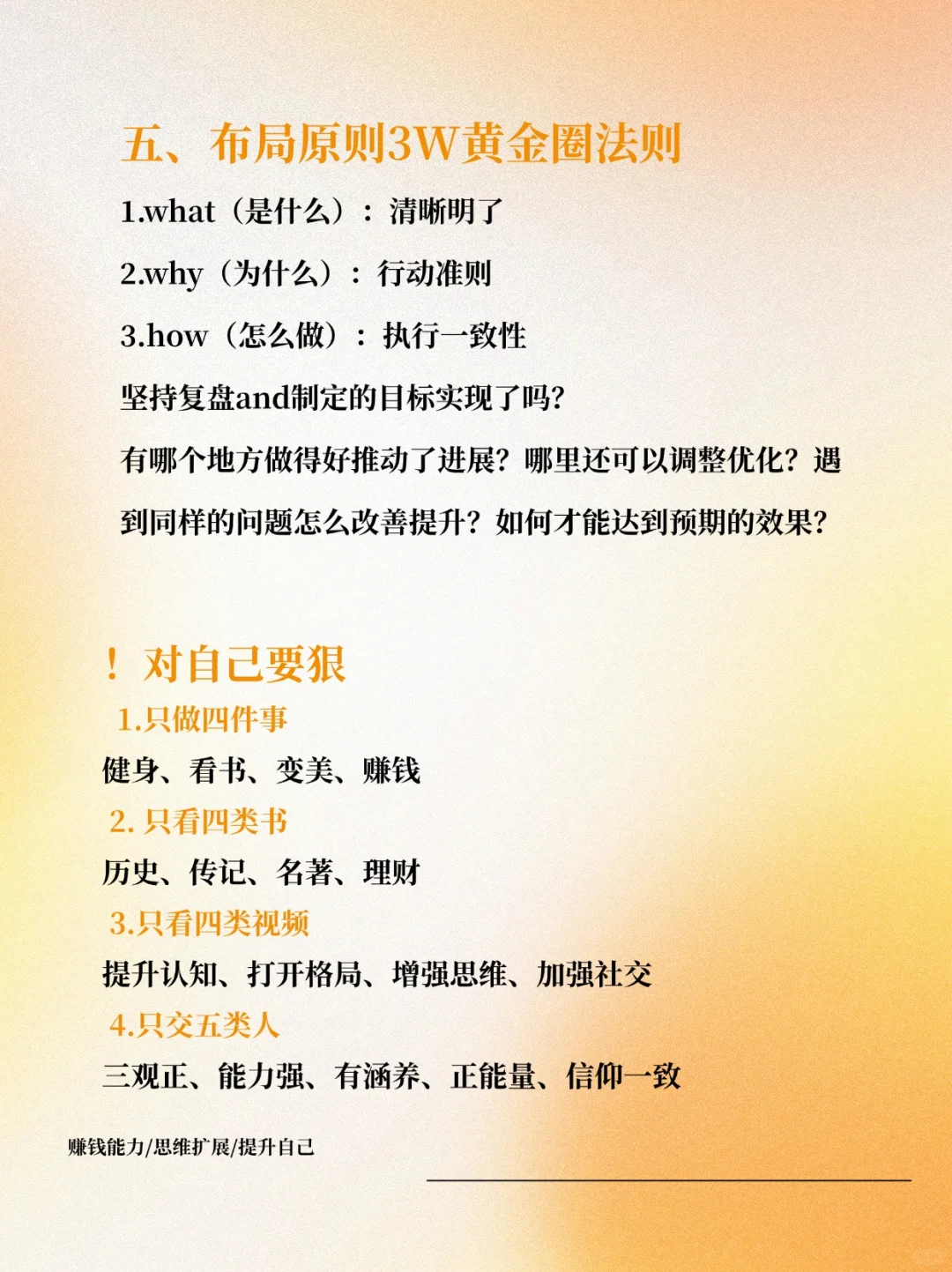有商业头脑的女生，天生就是商.人.