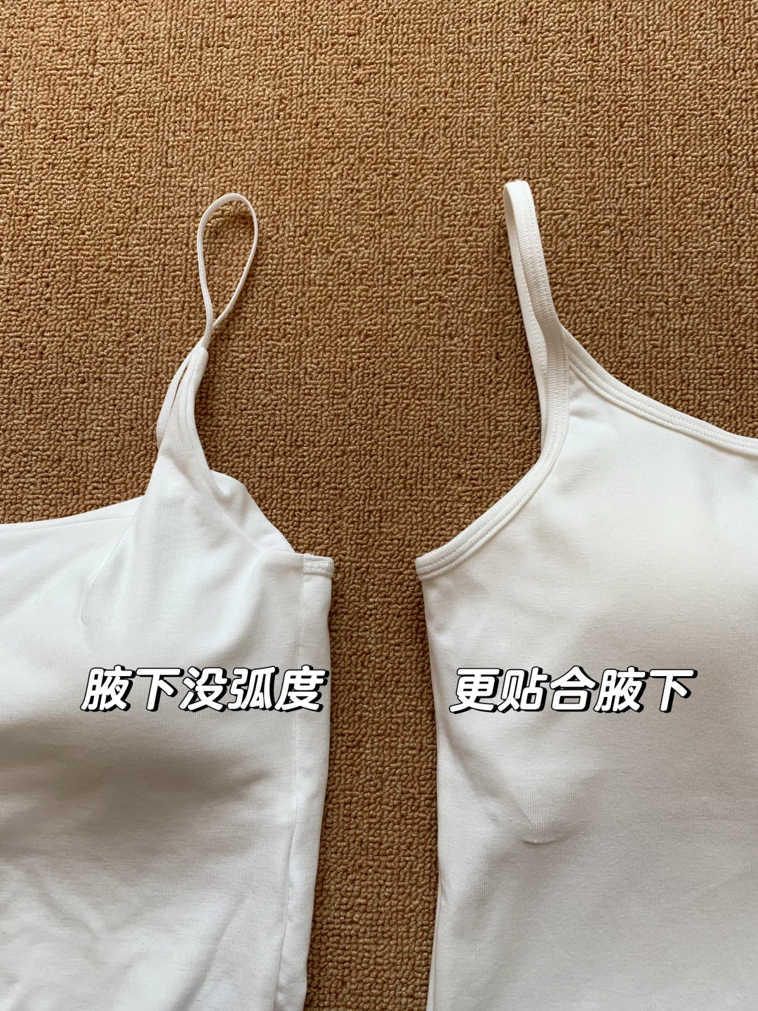 不对比不知道我家内衣式吊带居然这么🐮！！！！