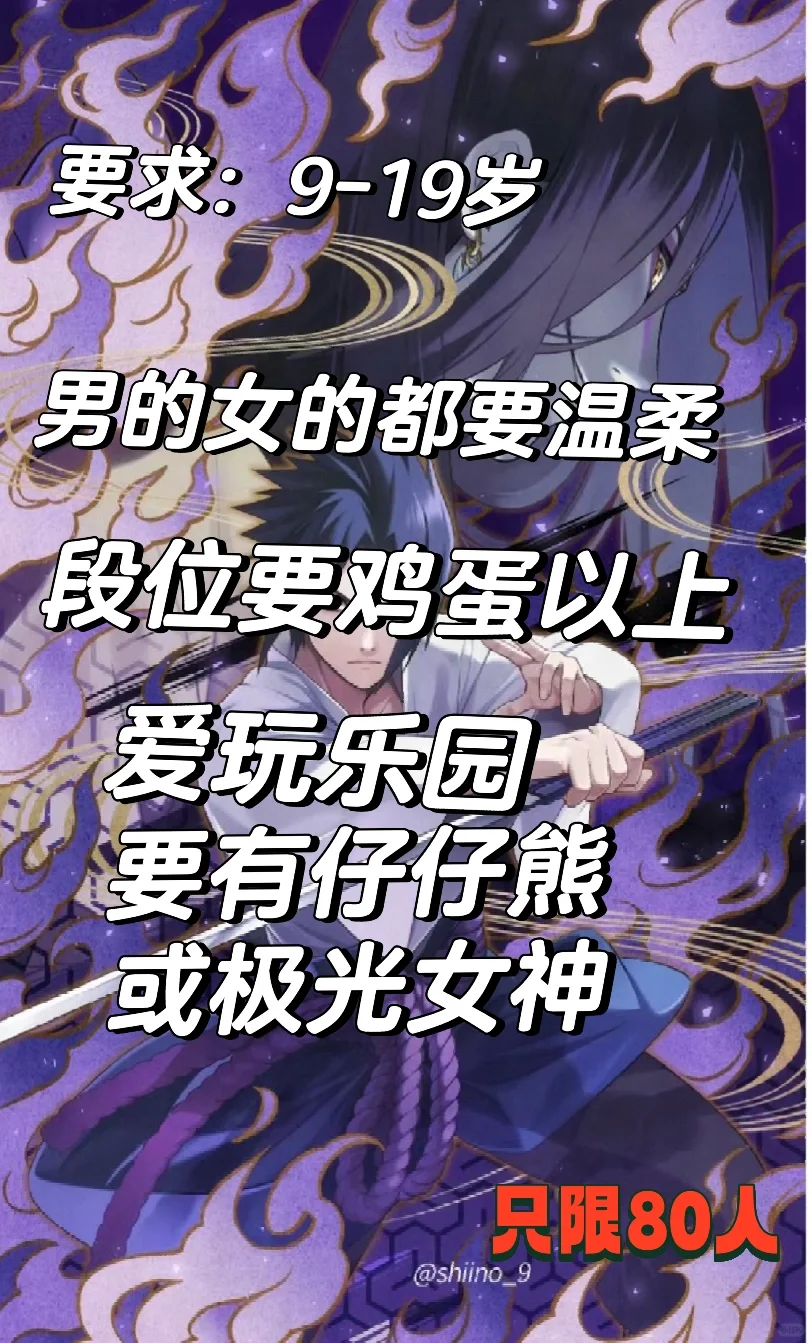 来我们財財团吧
