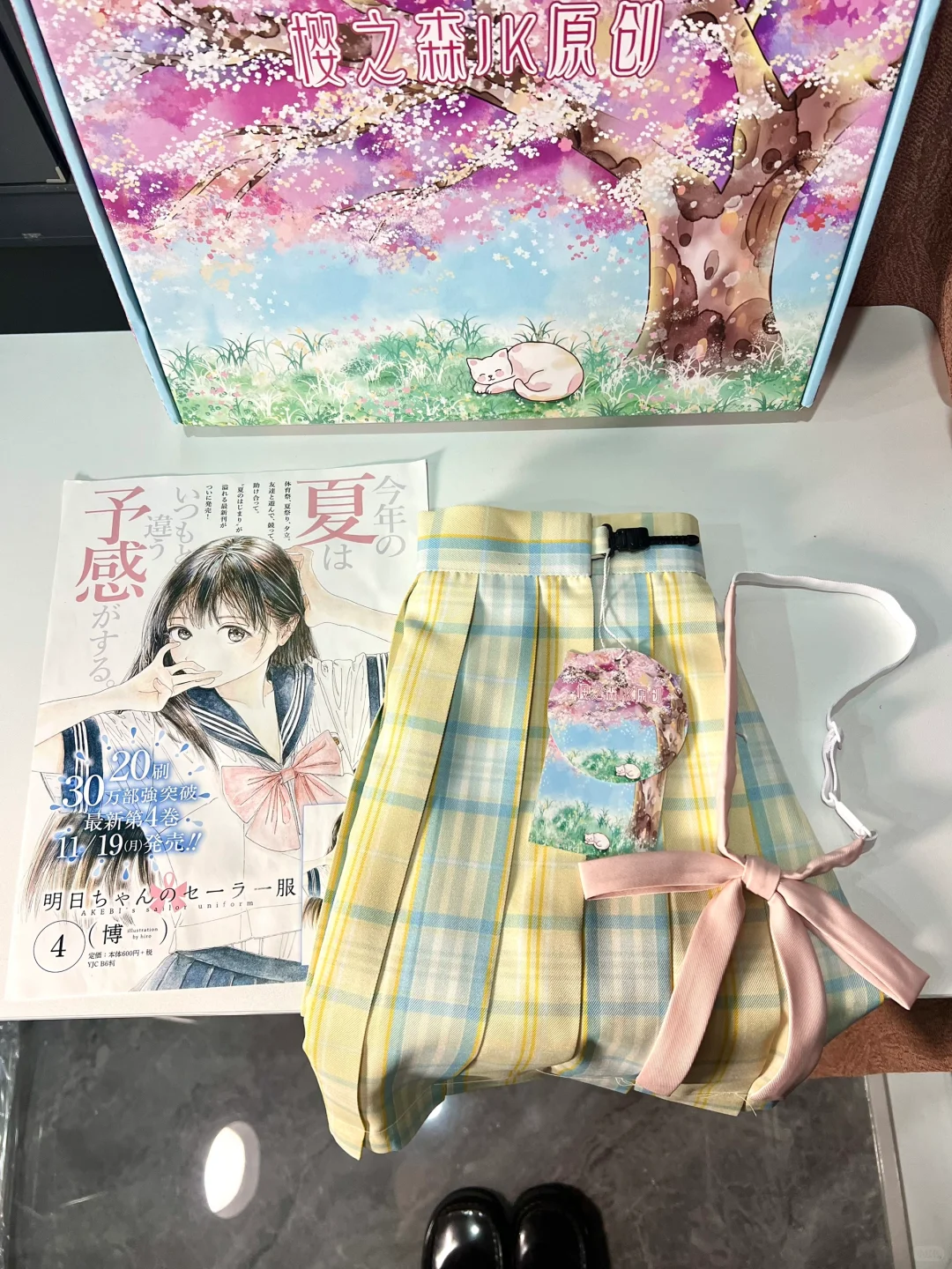 平铺怎么起号呀？