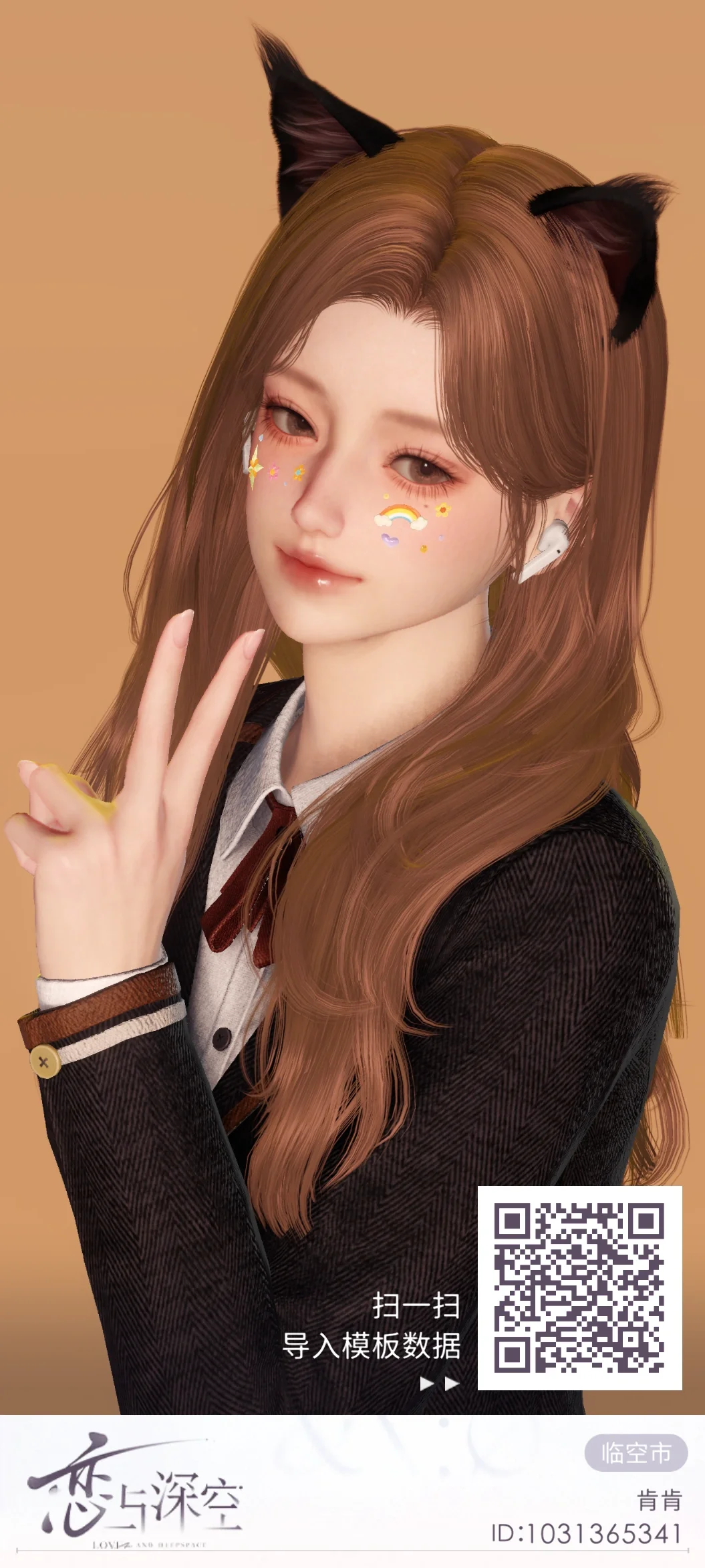 分享几个主控模板(*≧ω≦)