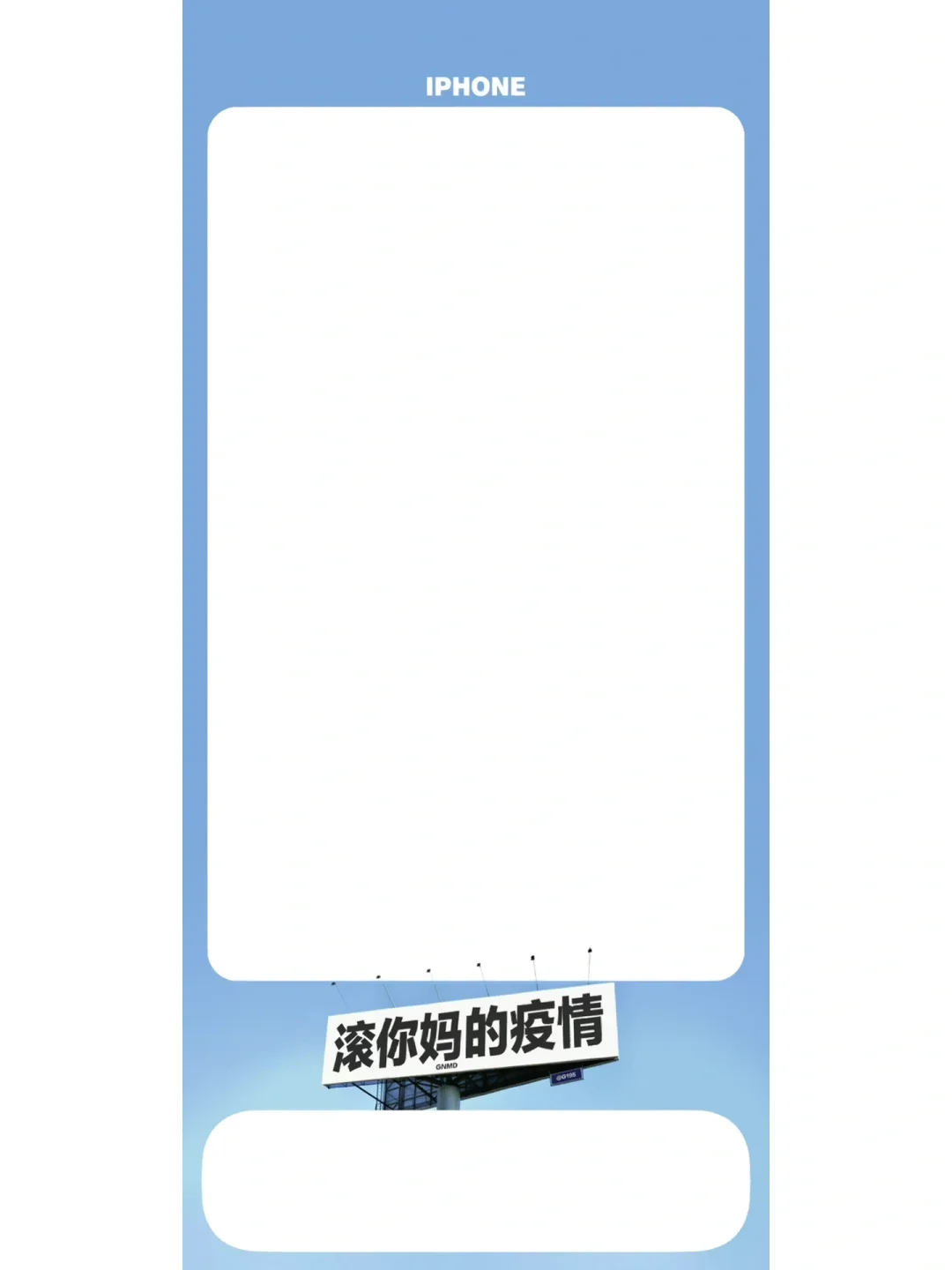 来一期 分区 壁纸