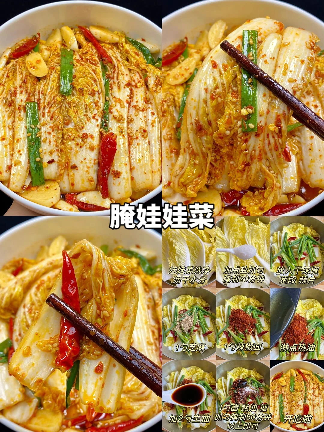 瘦瘦的姐妹看过来 吃了也不长胖的菜系来喽