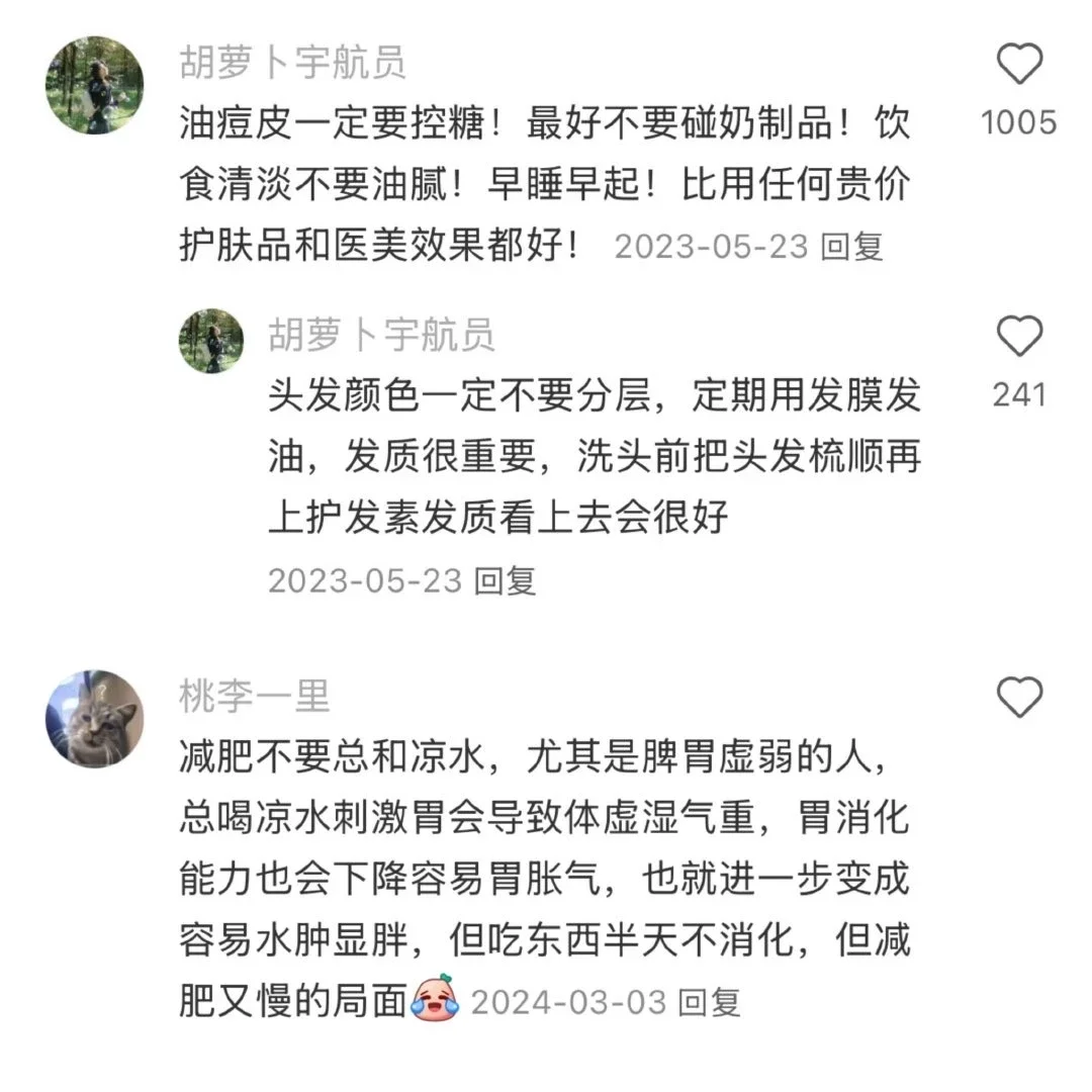 一些很牛的能颜值飞升的小思路