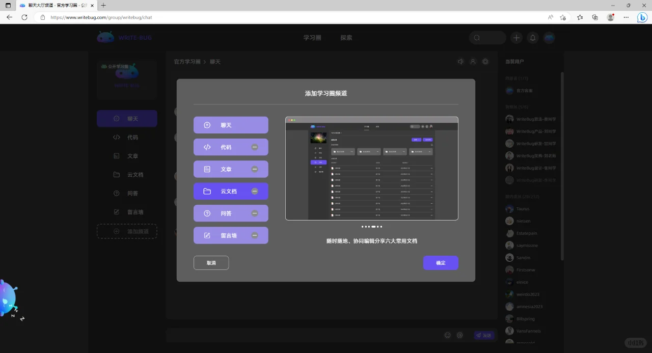 这是我见过的最棒的技术博客平台界面！